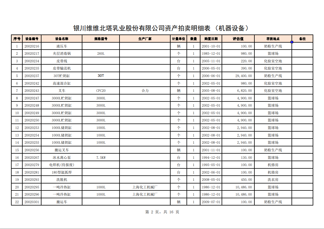 1703061699116903.png 22.png